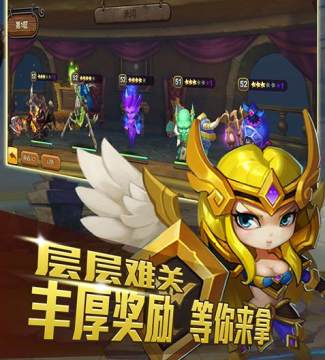 龙戒众神纷争手游腾讯版 龙戒众神纷争手游腾讯版