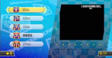 马里奥赛车8电脑版 马里奥赛车8电脑版