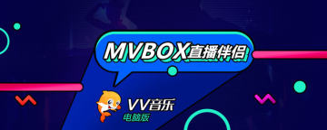 VVֱ(MVBOX)