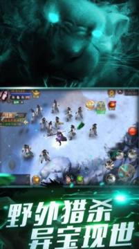 山海经之异界神兽 山海经之异界神兽