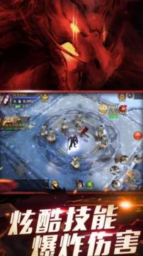 山海经之异界神兽 山海经之异界神兽