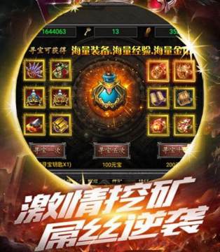 天子传奇手游果盘版 天子传奇手游果盘版