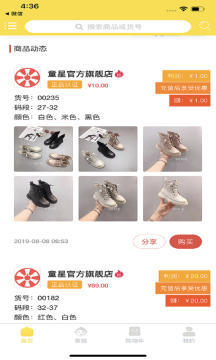 一起创业吧 一起创业吧