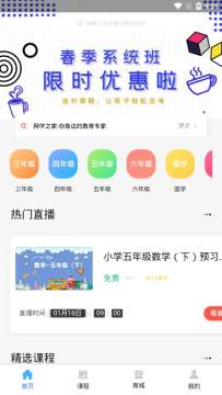 网学之家 网学之家