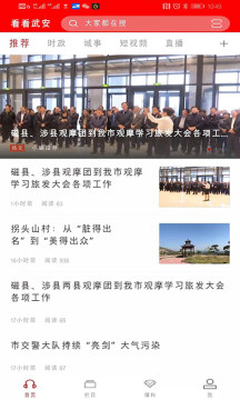 �����䰲app