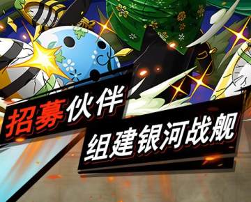 热血海贼团内购版 热血海贼团内购版