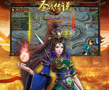圣战传说手游九游版 圣战传说手游九游版