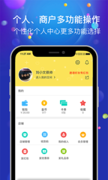 脉圈圈app 脉圈圈app