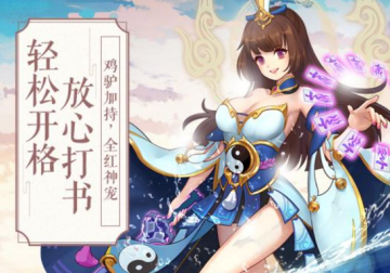 一战封神姜子牙篇BT版 一战封神姜子牙篇BT版