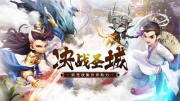 乌鸦森林修仙手游 乌鸦森林修仙手游