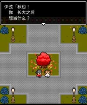 在无尽的黄昏中消失的你手机版 在无尽的黄昏中消失的你手机版