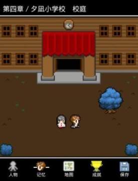 在无尽的黄昏中消失的你手机版 在无尽的黄昏中消失的你手机版