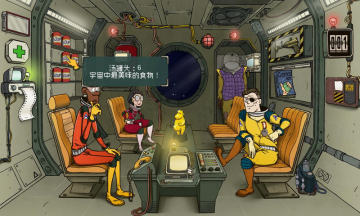 六十秒差距 六十秒差距