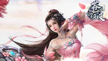 苍穹破BT版