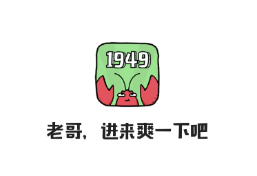 ũ1949app