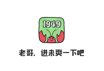 ũ1949app