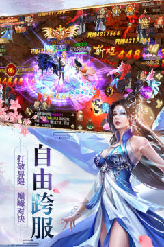 修罗道Online忍界对决bt版 修罗道Online忍界对决bt版