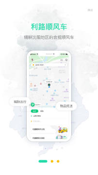 ·˳糵app