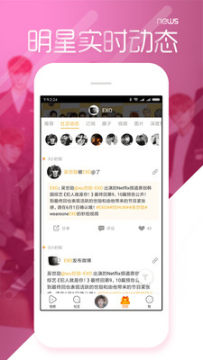 爱豆六周年app 爱豆六周年app