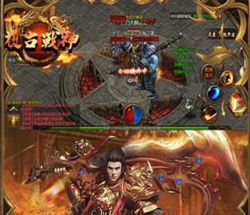 兵刃复古战神 兵刃复古战神