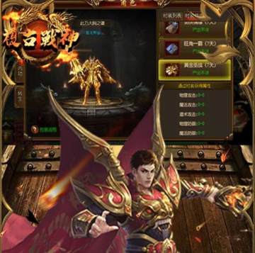 兵刃复古战神手游BT版 兵刃复古战神手游BT版