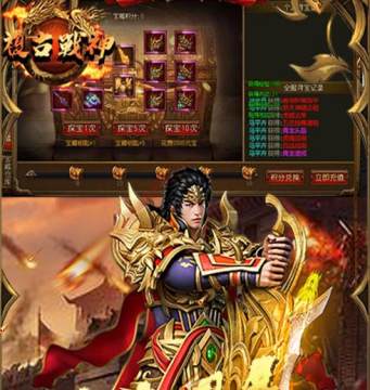 兵刃复古战神手游果盘版 兵刃复古战神手游果盘版