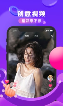 随拍app