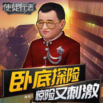 ʹͽ�������ι��̰�