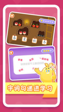 Сʶapp