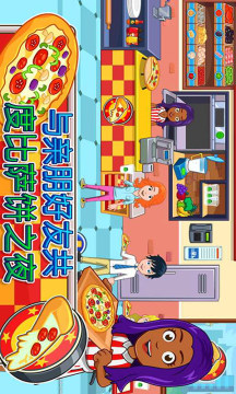 我的城市精彩课外 我的城市精彩课外