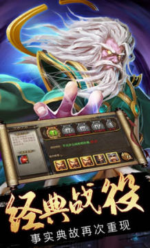 霸王再临 霸王再临