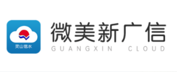 微美新广信app 微美新广信app