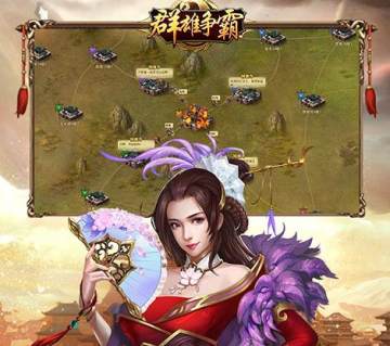 群雄争霸手游九游版 群雄争霸手游九游版