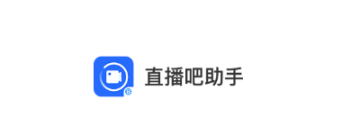直播吧助手app 直播吧助手app