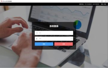 ӡPlus�������ϵͳ