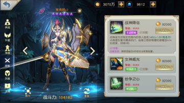 女神次元九游版 女神次元九游版