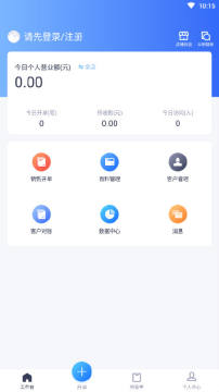 布搭档商家 布搭档商家