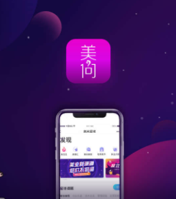 美问星球app