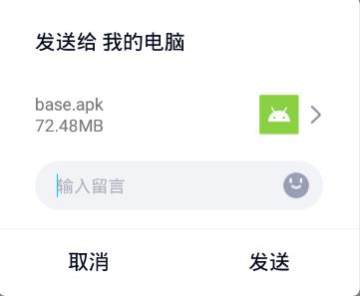 APK提取神器app APK提取神器app