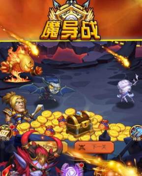 魔导战手游腾讯版 魔导战手游腾讯版