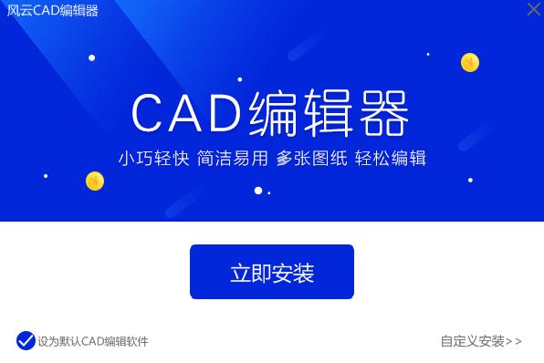 CAD༭