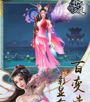 苍穹破手游内购版 苍穹破手游内购版