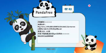 PandaFreeٶ½