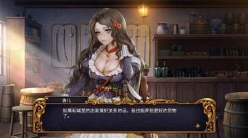 圣女战旗 圣女战旗