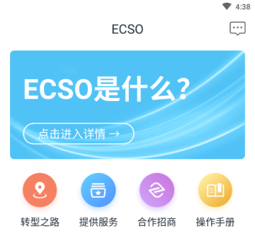 ECSO