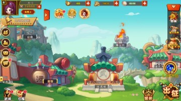 猫三国腾讯版 猫三国腾讯版