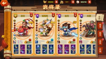 猫三国腾讯版 猫三国腾讯版