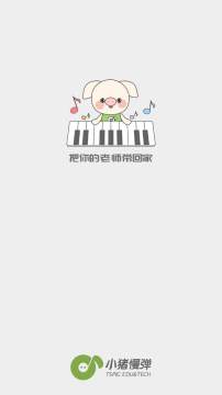 小猪慢弹app 小猪慢弹app