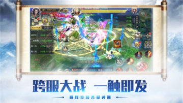 问逍遥手游腾讯版 问逍遥手游腾讯版