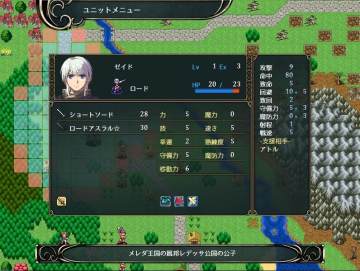 维斯塔利亚传说亡国骑士与星辰巫女 维斯塔利亚传说亡国骑士与星辰巫女